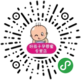 好孩子母婴童连锁