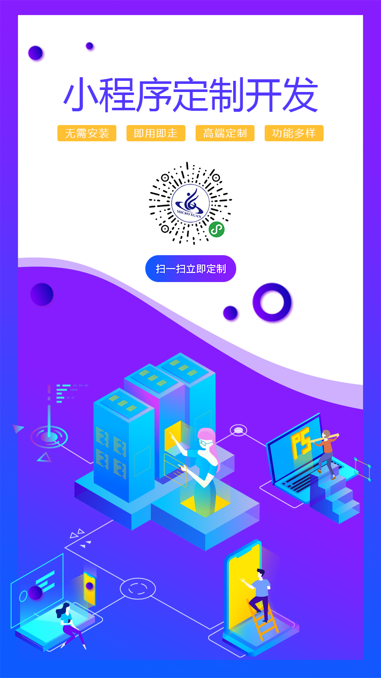 微信图片_20190730135733.png